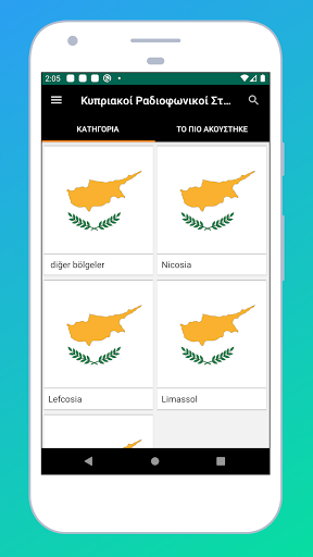 Android application Radio Cyprus + Radio Cyprus FM screenshort