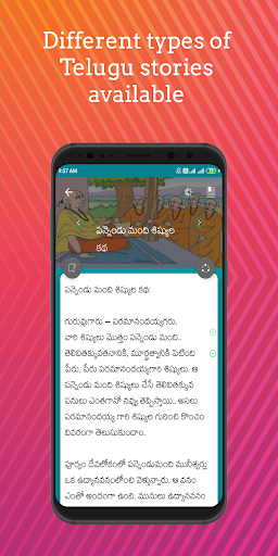 10000+ Telugu Stories Screen 3