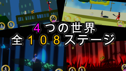 Android application テラガハウス〜仏像世界の旅〜 screenshort