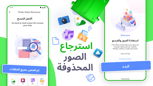 معاينة التطبيق