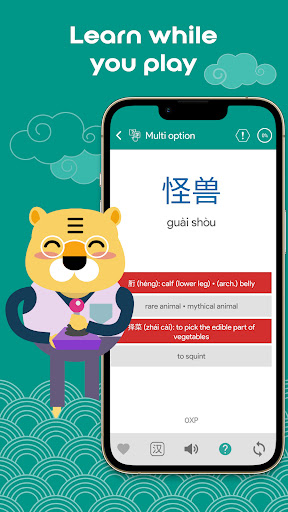 Screenshot of Chinese Chinesimple Dictionary