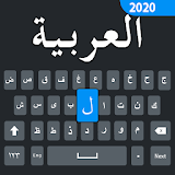 Easy Arabic keyboard and Typin icon