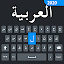 Easy Arabic keyboard and Typin
