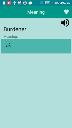 English to Burmese Dictionary Screen 3