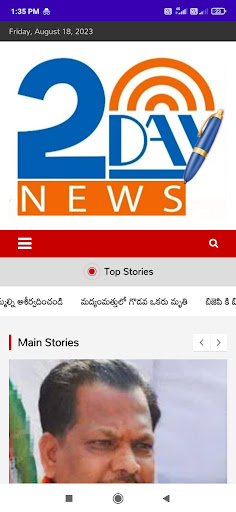 2Day News Screen 2
