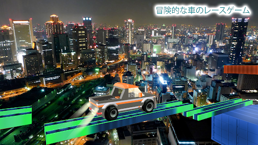 スクリーンショット画像