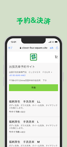 Clover Four Screen 2
