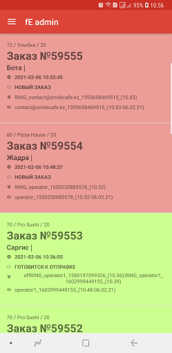 fE admin Screen 2