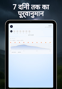 स्क्रीनशॉट की इमेज