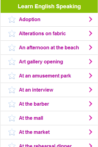 Android application تحدث الانجليزية بطلاقة screenshort