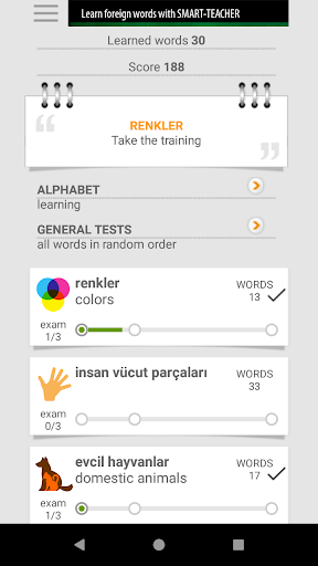 Android application Learn Turkish words with ST screenshort