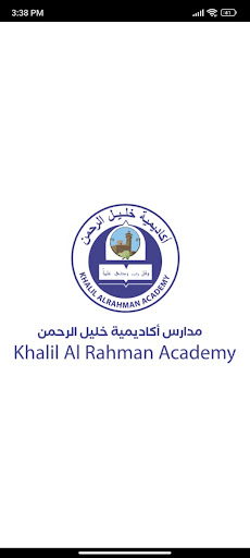 Android application Khalil Al Rahman Academy screenshort