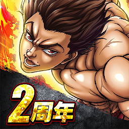 バキ KING OF SOULS Mod Apk