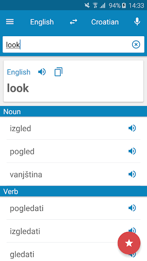 Android application Croatian-English Dictionary screenshort