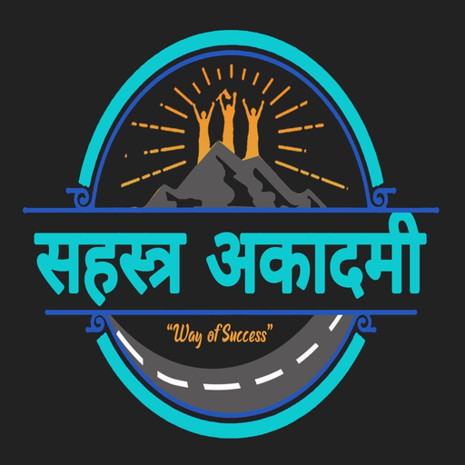 Sahastra Academy logo
