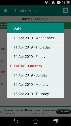 Football matches TipsterArea Screen 3