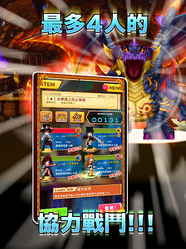 白貓Project - Action - games