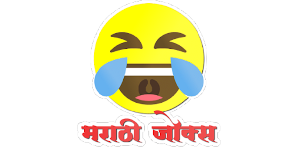 Marathi jokes - Apps on Google Play