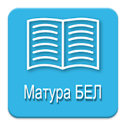 Top 10 Education Apps Like Матура БЕЛ - Best Alternatives