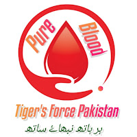 Pure Blood  - Tiger Force Paki