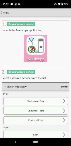 7-Eleven Multicopy 1.4.0 screenshots 1