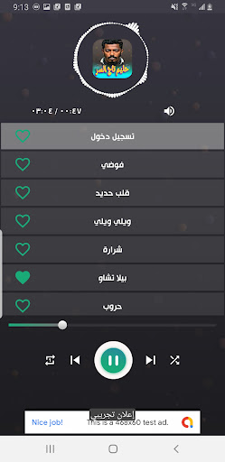 جميع اغاني حليم تاج السر 2024 Screen 3