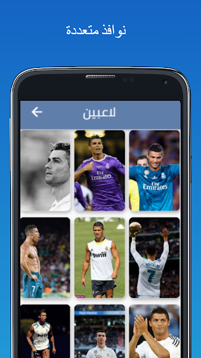 wallpaper real madrid