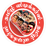 Cover Image of Download Tamil Stickers - 1500+ Sticker WA Sticker App 10.0 APK