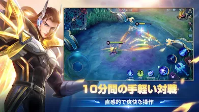 モバイル レジェンド Bang Bang Google Play のアプリ