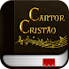 Cantor Cristão Igreja Batista - Androidアプリ