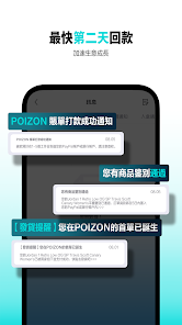 螢幕截圖圖片