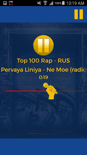 Russian Rap Radio Screenshot 4 - AppWisp.com