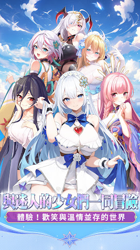 少女戰爭 screenshot 5