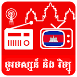 Khmer Radio and TV HD Box icon