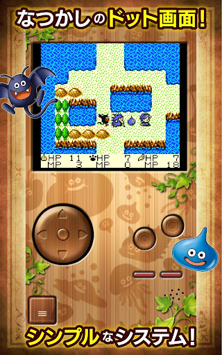 ドラゴンクエストモンスターズテリーのワンダーランドRETRO Screen 3