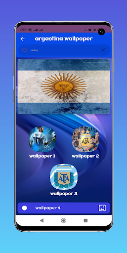 Android application Argentina wallpaper screenshort