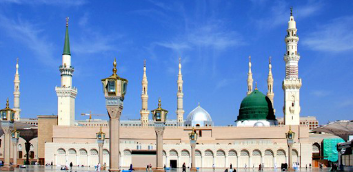 Rabi Ul Awal Poetry Photo Frames 2021 cover