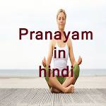 Cover Image of Download Pranayam - Hindi  APK