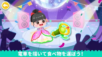 Game screenshot ベビーパンダの魔法のクレヨン hack