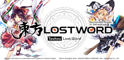 Touhou LostWord MOD APK v1.2.11 preview