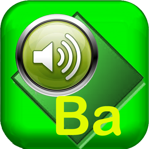 Banna NT with Amharic English