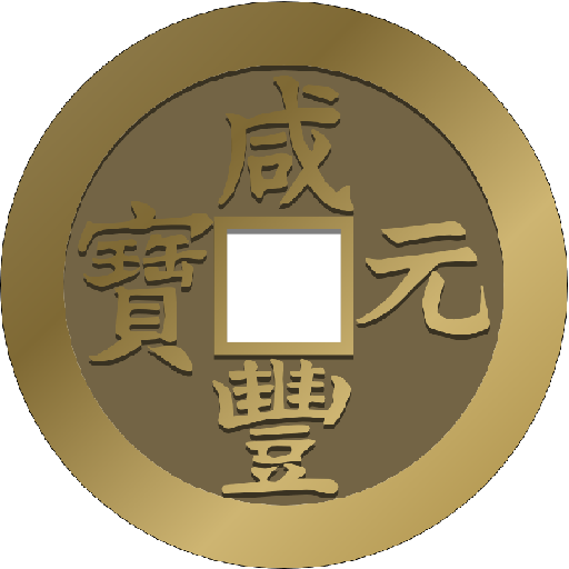 Yijing (I Ching) logo