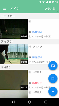 ゴルフスイング・動画診断～KiZuKi（きづき）〜のおすすめ画像2