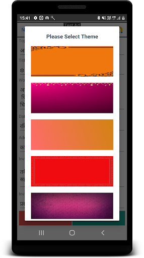 Javal Invitation Card Maker Screen 2