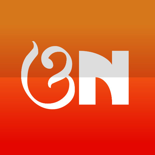 All Odia News Papers & Epapers logo