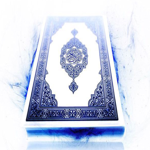 Quran Indonesia  Icon