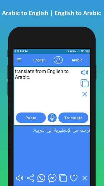 Arabic to English Translator Video Stills 11