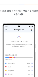 Google One 1.216.627498133 3