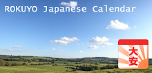ROKUYO Japanese Calendar APK