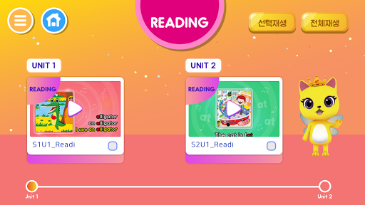 비상교육 챌린지